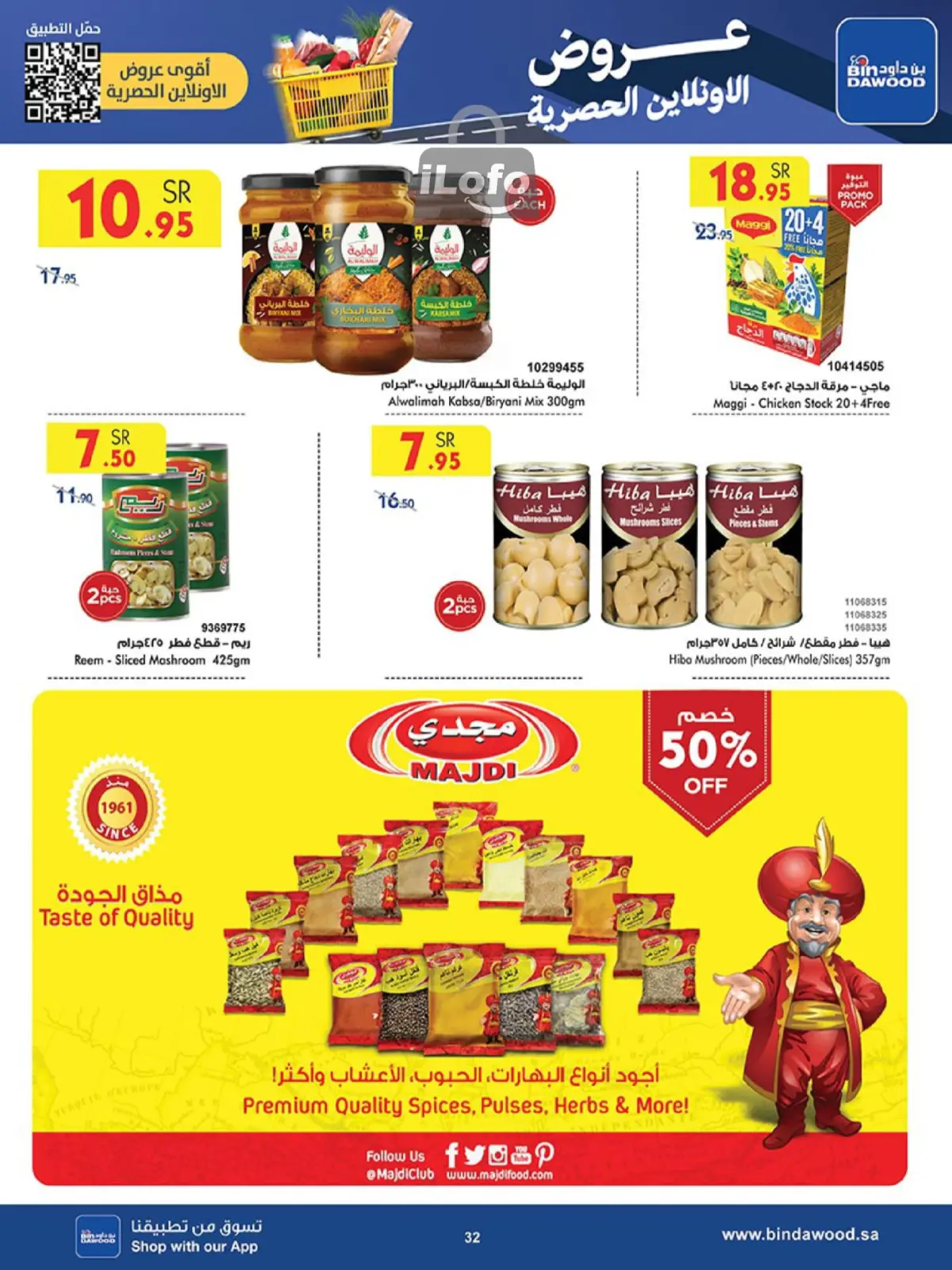 Page 31 in Back to school offers at Bin Dawood Saudi Arabia