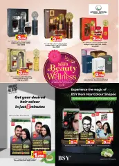 Page 22 in Beauty & Wellness offers at Nesto Bahrain