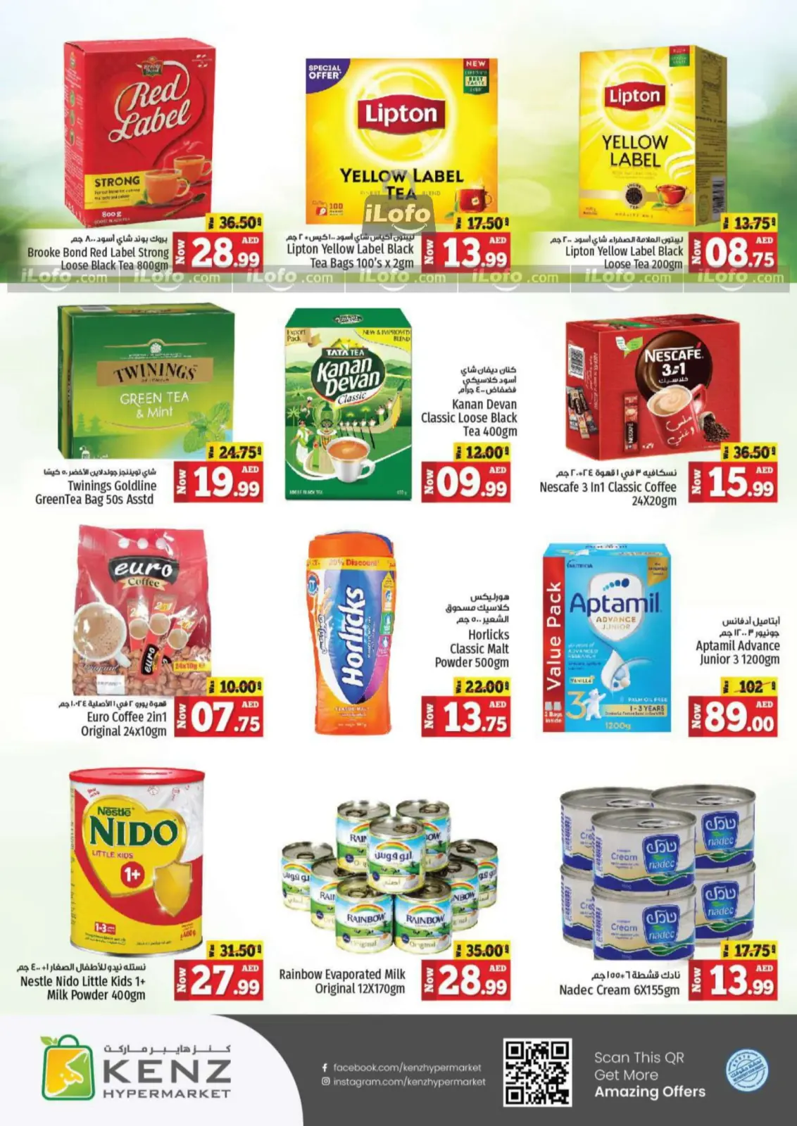 Page 8 in Big Sale at Kenz Hyper UAE