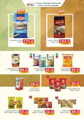 Page 3 in Best Offers at Panda Egypt