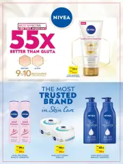 Page 11 in Summer Sale at West Zone UAE