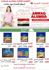 Page 8 in Egyptian products at Elomda UAE