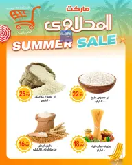 Página 10 en Ofertas de fin de semana en El mhallawy Sons Egipto