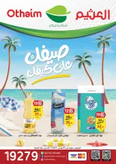 Página 1 en ofertas de verano en Mercados Othaim Egipto