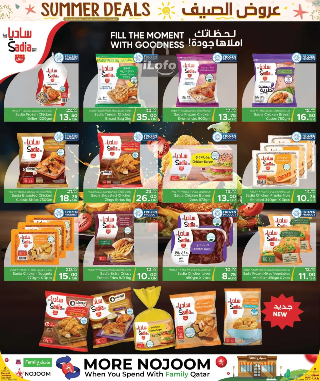 Page 6 in Summer Deals at Family Food Centre Qatar