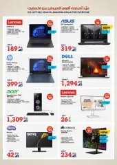 Page 64 in Eid offers at Xcite Kuwait