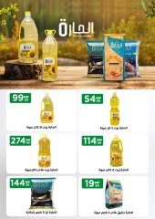 Page 35 in August Offers at El Mahlawy Stores Egypt