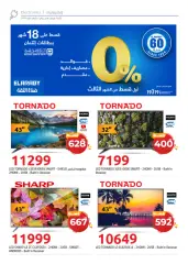 Page 10 in Affordable Prices at Hyperone Egypt
