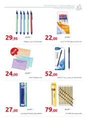 Page 4 in Back to school offers at Hyperone Egypt