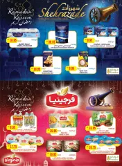 Page 19 dans Offres Ramadan chez Coopérative d'Abou Dhabi Émirats arabes unis