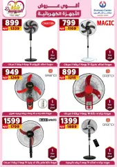 Page 9 in Appliances Deals at Center Shaheen Egypt