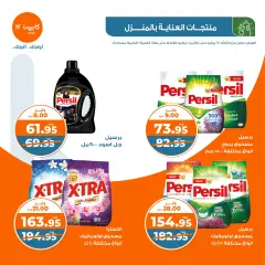 Page 33 in Weekly offers at Kazyon Market Egypt