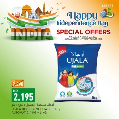 Página 10 en Espectáculo del Día de la Independencia de la India en Gulf Mart Kuwait