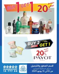 Page 5 in Special promotions at Shamieh coop Kuwait
