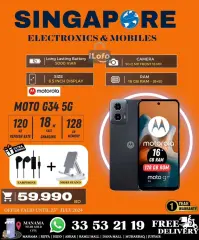 Page 38 in Hot Deals at Singapore Electronics Bahrain