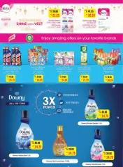 Page 28 in Ramadan offers at SPAR UAE