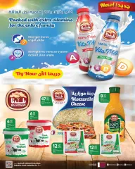 Page 12 in End of month offers at Souq Al Baladi Qatar