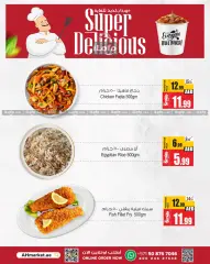 Página 7 en Ofertas de festivales extremadamente deliciosas en Centro comercial y galería Ansar Emiratos Árabes Unidos