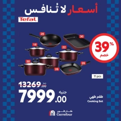 Page 67 dans Offres week-end chez Carrefour Egypte
