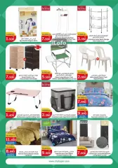 Page 29 in Food Festival Deals at City Hyper Kuwait