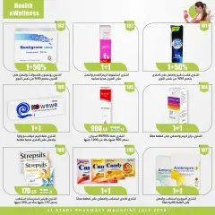 Page 98 in Anniversary Deals at El Ezaby Pharmacies Egypt