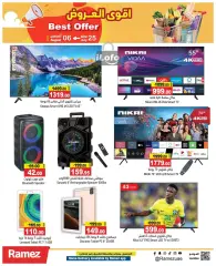 Page 19 in Super Deals at Ramez Markets UAE