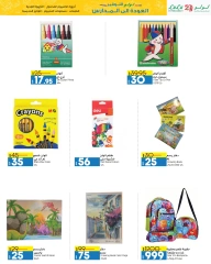 Página 50 en Ofertas de regreso a clases en lulu Egipto