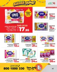 Page 40 in Holiday Savers offers at lulu Saudi Arabia