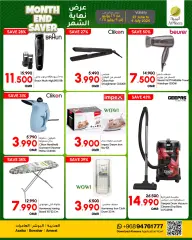 Page 9 in End of month offers at Al Meera Sultanate of Oman