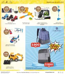 Page 37 in Ramadan offers at Grand Hyper Kuwait