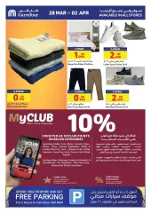 Page 5 in Ramadan offers at Carrefour Kuwait