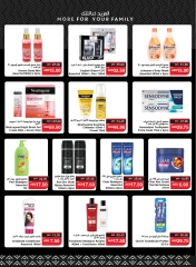 Page 26 in Back to school offers at SPAR UAE