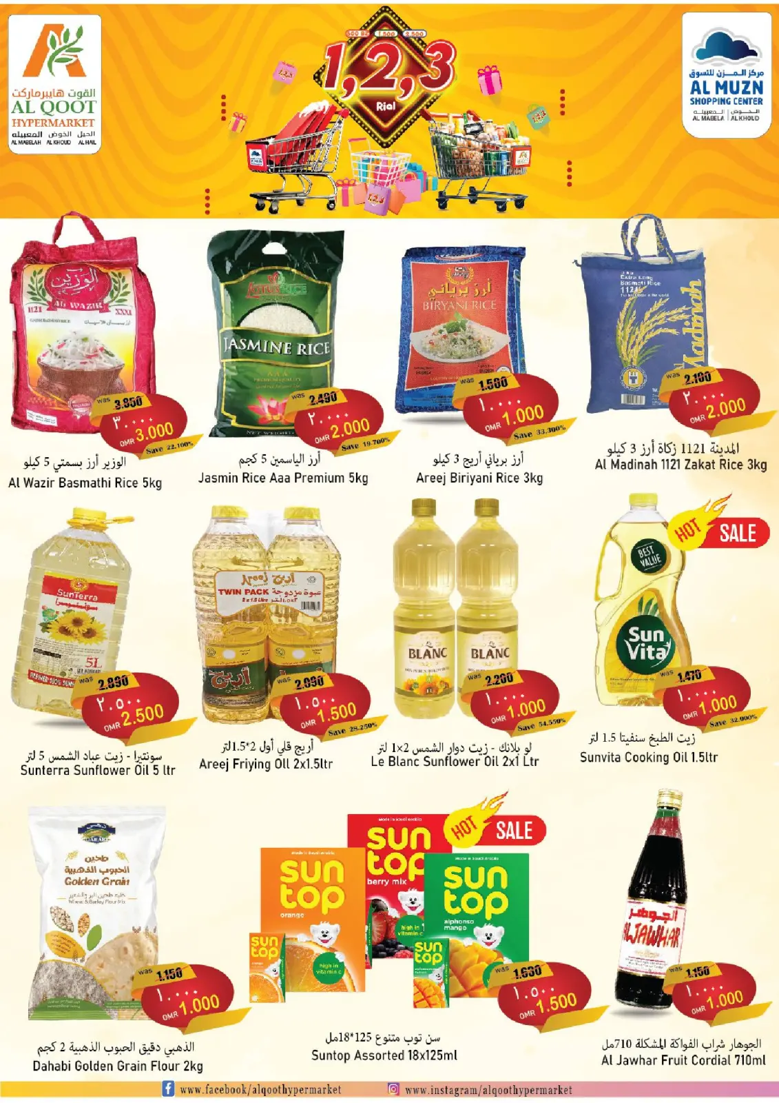 Page 2 dans Des offres alléchantes chez Hypermarché Al Qoot Oman