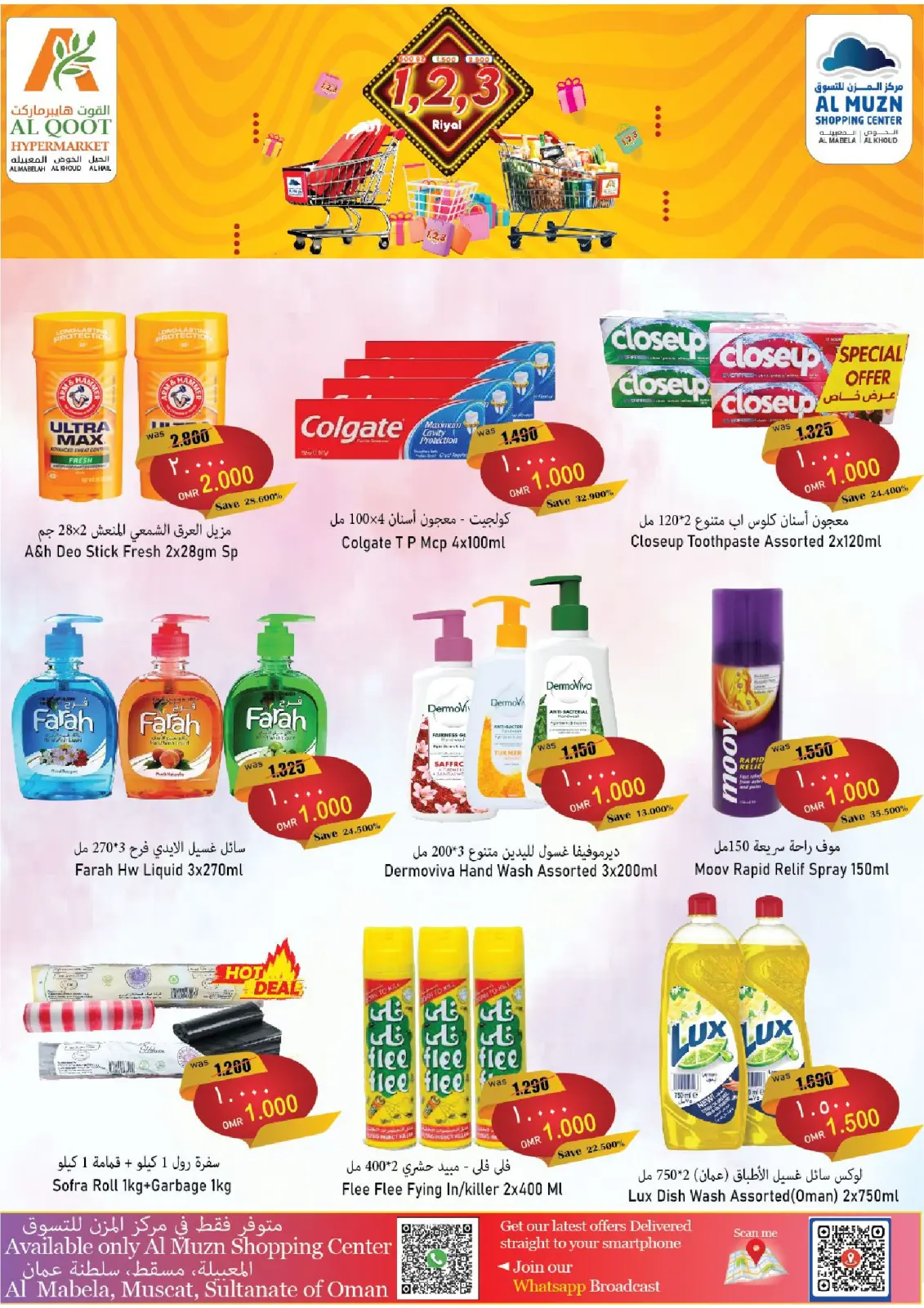 Page 13 dans Des offres alléchantes chez Hypermarché Al Qoot Oman