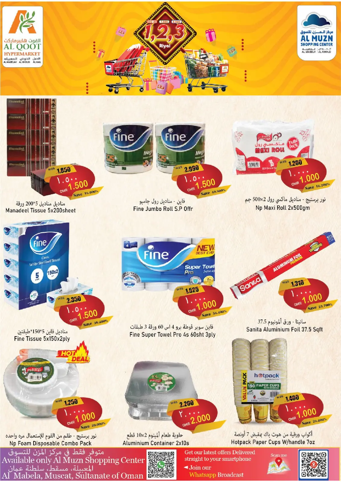 Page 15 dans Des offres alléchantes chez Hypermarché Al Qoot Oman