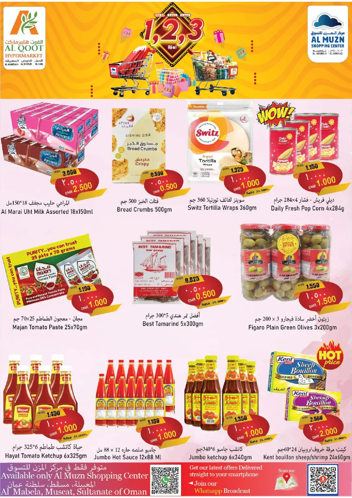 Page 3 dans Des offres alléchantes chez Hypermarché Al Qoot Oman