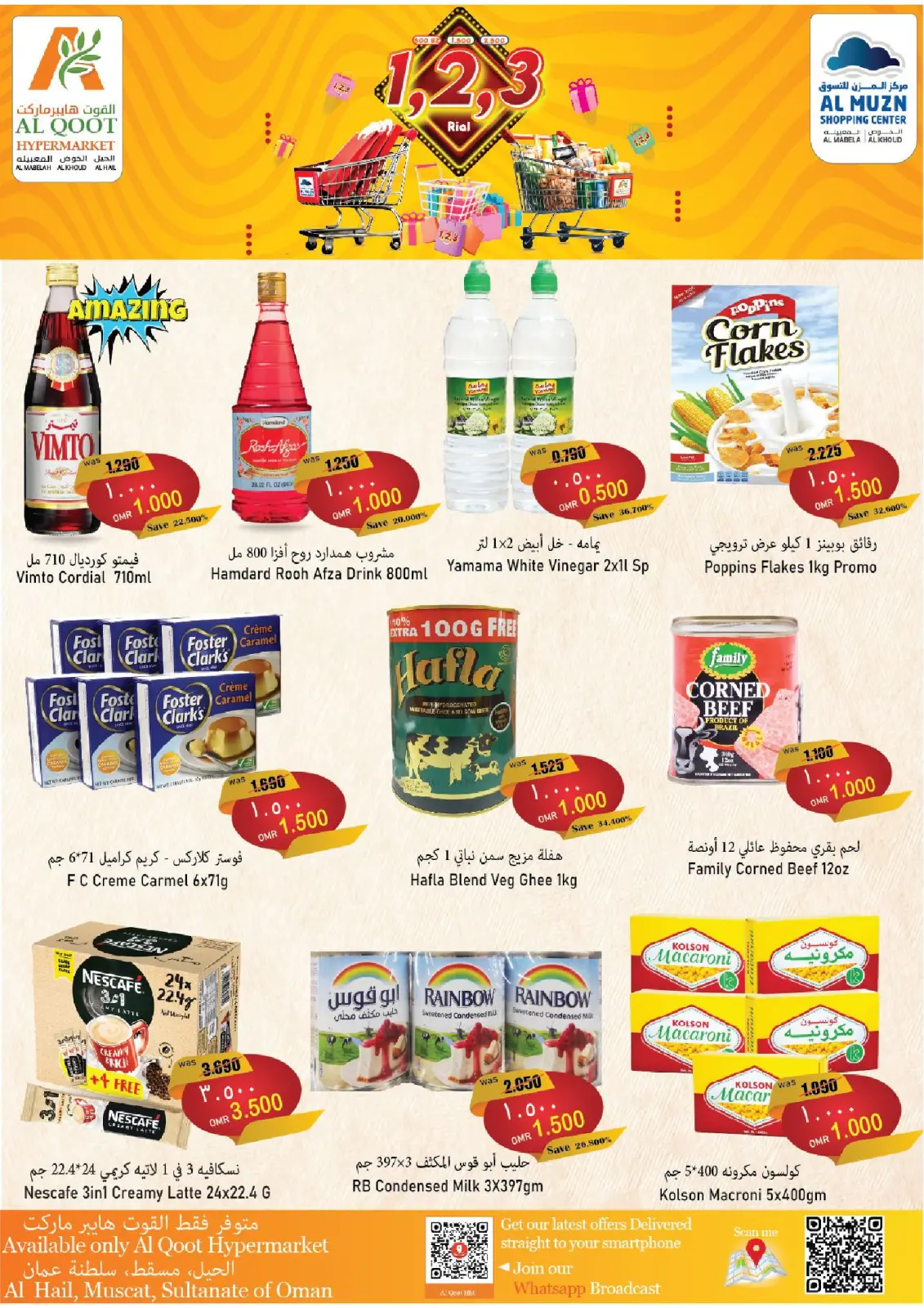 Page 4 dans Des offres alléchantes chez Hypermarché Al Qoot Oman