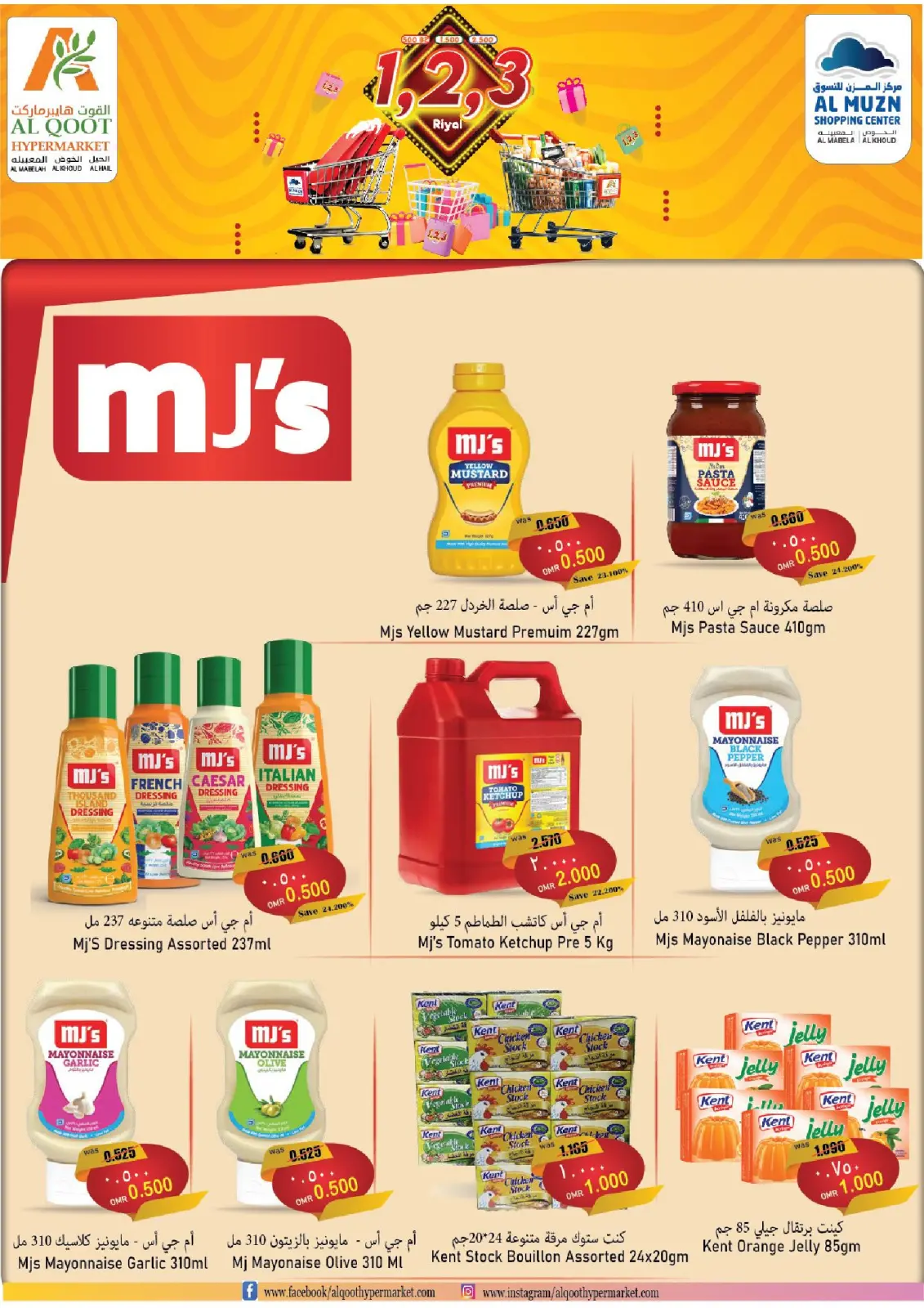 Page 7 dans Des offres alléchantes chez Hypermarché Al Qoot Oman