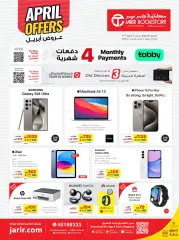 Page 1 in April offers at Jarir Bookstores Qatar