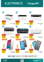 Page 4 in Computer Festival offers at Fathalla Market Egypt
