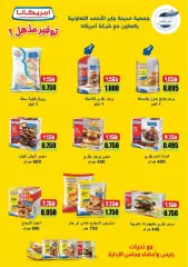 Page 2 in Summer Deals at jaber al ahmad co-op Kuwait