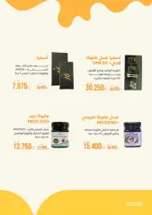 Página 27 en Venta de jardines de belleza en Sociedad cooperativa Al-Rawda y Hawali Kuwait