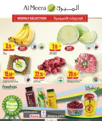Page 1 dans Offres de sélection hebdomadaires chez Al Meera Qatar