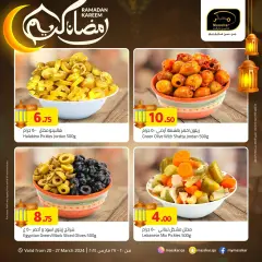 Página 4 en Ofertas de Ramadán en Masskar Katar