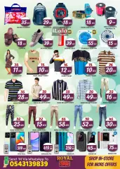 Page 5 in Royal Sale at Royal Grand Hypermarket UAE