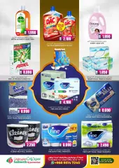 Page 21 in Special Offers at Saihooth Sultanate of Oman