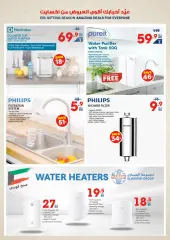 Page 28 in Eid offers at Xcite Kuwait