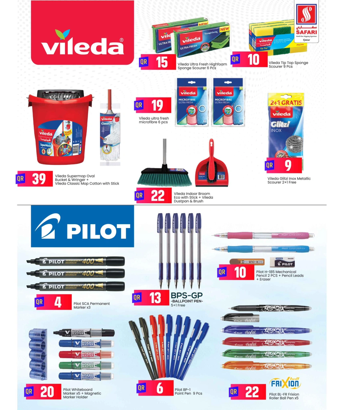 Page 16 in Rice Bazar Deals at Safari hypermarket Qatar