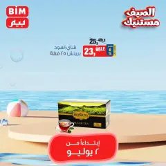 Page 16 in Saving offers at BIM Egypt