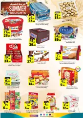 Page 13 in Summer delight offers at Al Madina Saudi Arabia